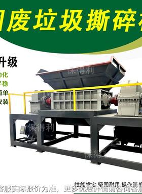 肉动物尸死VXY碎体大骨头破机冷冻病猪牛羊粉碎机屠宰场多功能撕