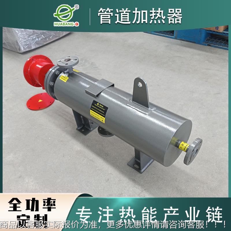 科研实验室氮气管道加热器不锈钢304 600度管道加热器