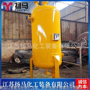 苏马 设计制造1m³氨气罐缓冲 配套扬液氨储罐 1000L氨气汽江化器