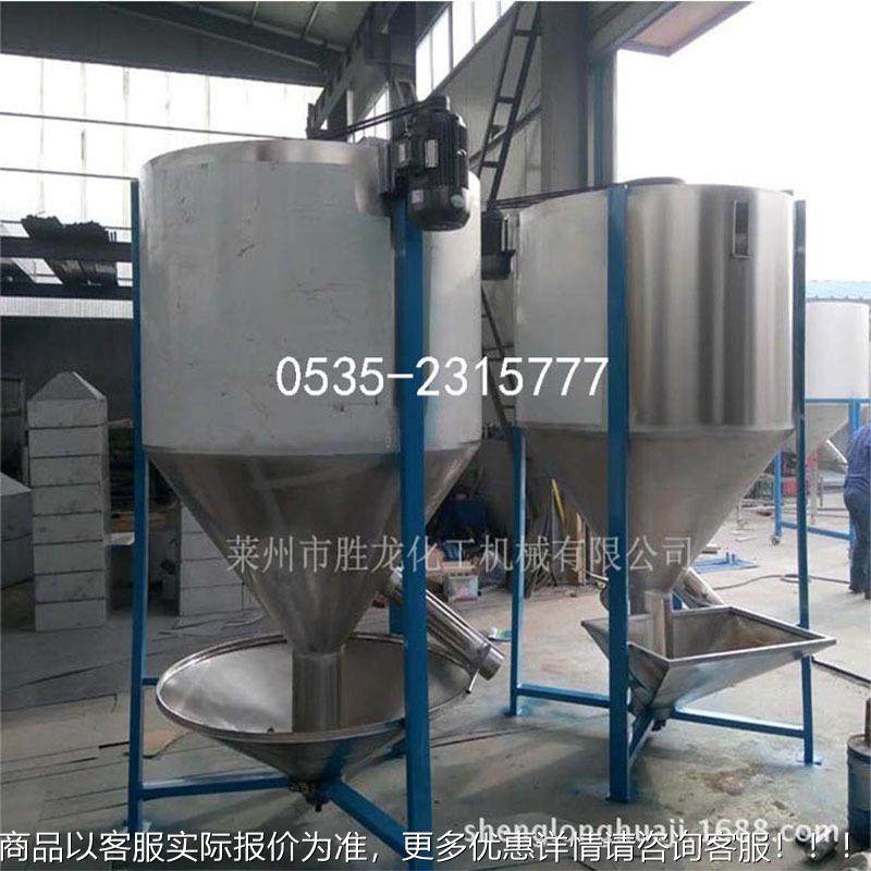 供搅型号齐全应干粉成套设备混合机 子粉拌 机 混合设备 立腻式混,工业油品/胶粘/化学/实验室用品,混合设备,淘宝优惠券,粉丝福利购,淘宝优惠卷