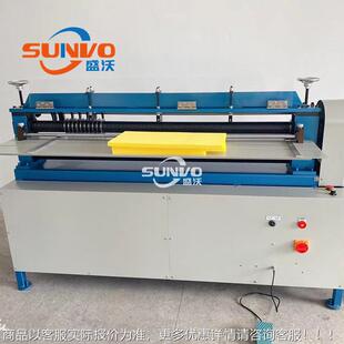 t60SV 006E15CM皮革寸分条机超大工作面橡胶开条机SripCutti2ngMa