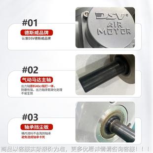 大功率气动马达 全防爆 德斯威活达塞安式 气动马MDA6DAM6