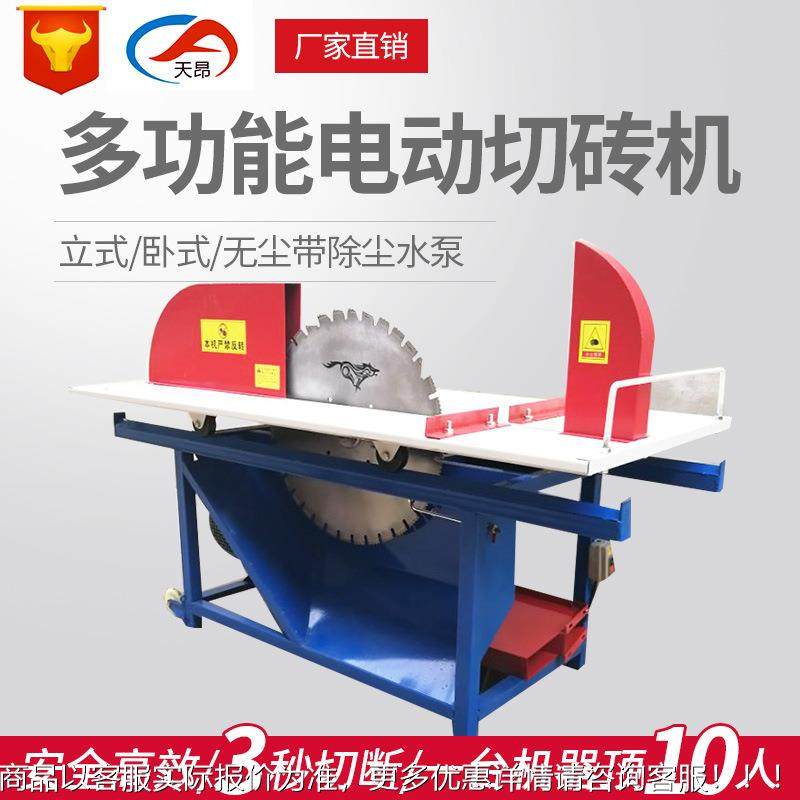 厂家供电HXZ应动式切砖机台式加块砖切砖机立带锯气泡沫砖切割机,搬运/仓储/物流设备,加料机,淘宝优惠券,粉丝福利购,淘宝优惠卷