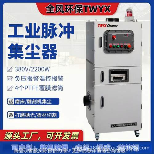 防SSFJC700抛丸VAF机爆湿式除尘器 粉碎机振动5筛吸粉-尘脉冲除尘