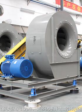 厂家供应 -2-10C离心风 C式环保离心风41837机 机皮带传动工业风