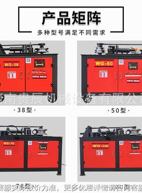 数动控机VSJ弯管机液管压弯器电 数控弯管小型全自动液压弯管机重