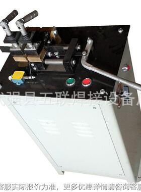 带光锯条对65524闪对焊机 带锯条带钢焊机焊机 碰闪光对焊机对接