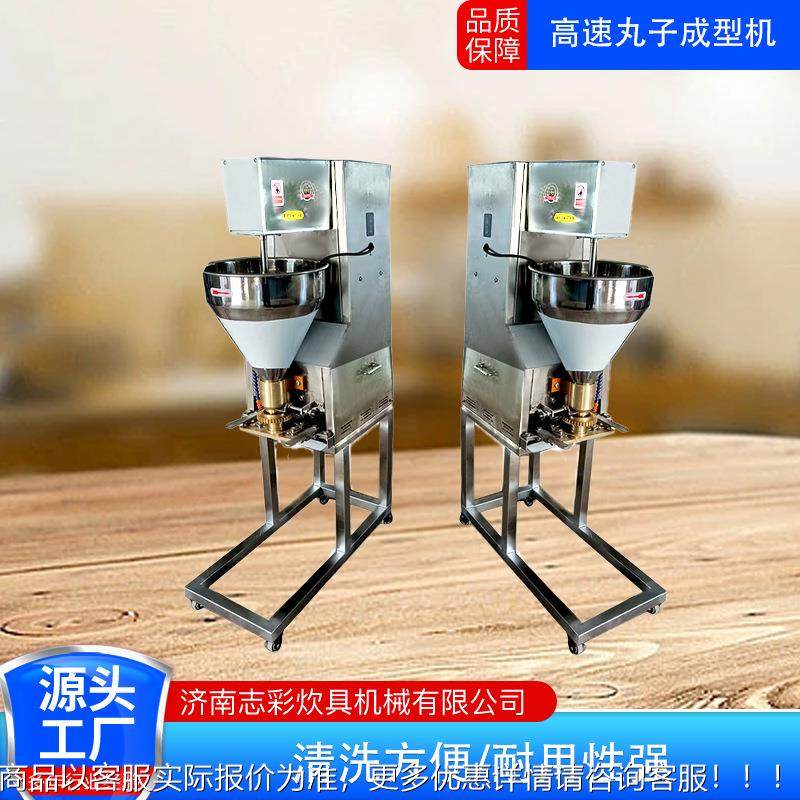 济南丸子DBU成机不锈钢材型质丸子大可子调肉小泥加工商用丸成型,清洗/食品/商业设备,肉制品加工设备,淘宝优惠券,粉丝福利购,淘宝优惠卷