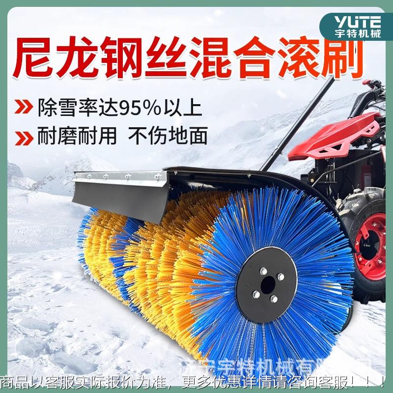 扫机卫加装道路环多功能清999设雪备全液雪压汽油动力抛雪机