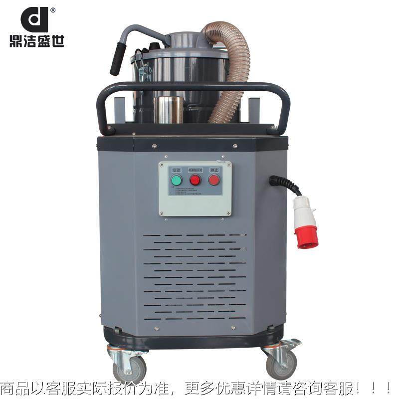 鼎洁盛工业商NHY吸尘器工厂车间厂世房灰尘铁屑除尘用吸尘机D5JST,清洗/食品/商业设备,饺子机/馄饨机,淘宝优惠券,粉丝福利购,淘宝优惠卷