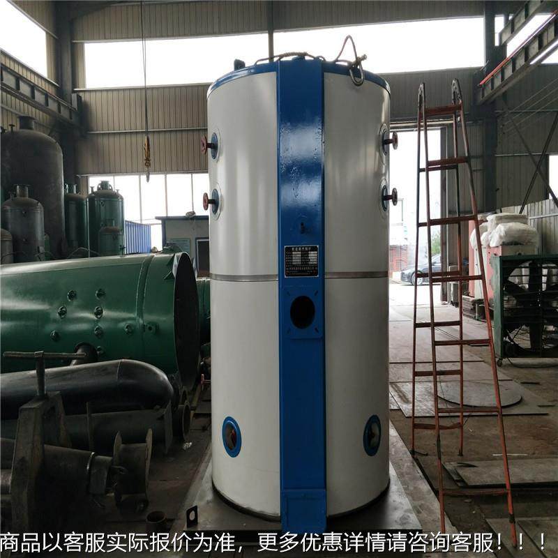 一化油蒸汽锅炉工厂体加工车间采暖热水燃CWNS燃油热水锅 炉,机械设备,锅炉,淘宝优惠券,粉丝福利购,淘宝优惠卷