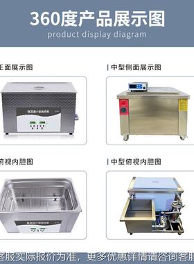现货工业单槽超声波洗机高频金汽修清QDW五除厂油除锈大型清洗设