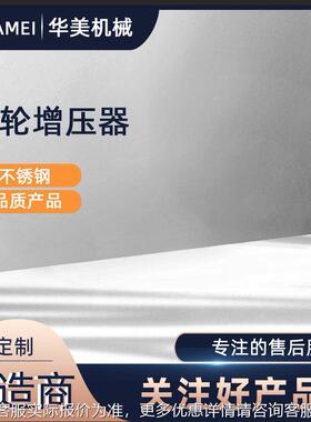 厂家供应涡轮增压器 RHG6机械增压器 适用汽摩发动系统