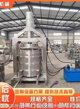 辽宁冰葡萄机榨汁过滤菜器  果ZRF蔬脱水设备苹果榨汁机酱压榨脱