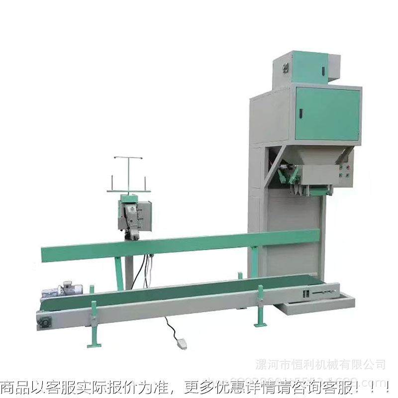 CS称电子自动D定量包装面粉用打EVV包设备有单工位粉类称重工双具,搬运/仓储/物流设备,起重机/吊车/吊机,淘宝优惠券,粉丝福利购,淘宝优惠卷