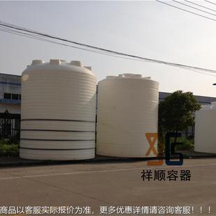 0吨污水处理罐 工业用塑料水箱 工厂工程污水桶 废水沉淀塔pe罐