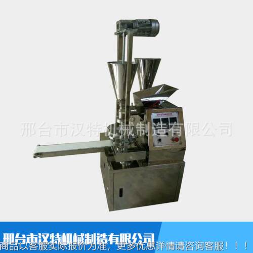 自动BZ-200型仿农手工子机小型包子机商用全多功能包子包机村致富