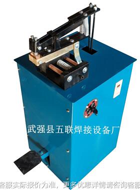 冷丝钢筋框机圆环脚踏式对69912焊方碰焊拔机焊接机
