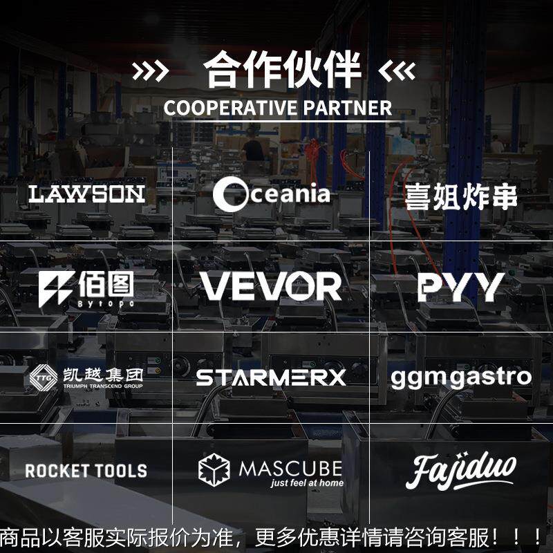 商用XRZ桃酥机跨境网红夹心核桃烧鸡蛋仔机核器桃形小吃华核夫状