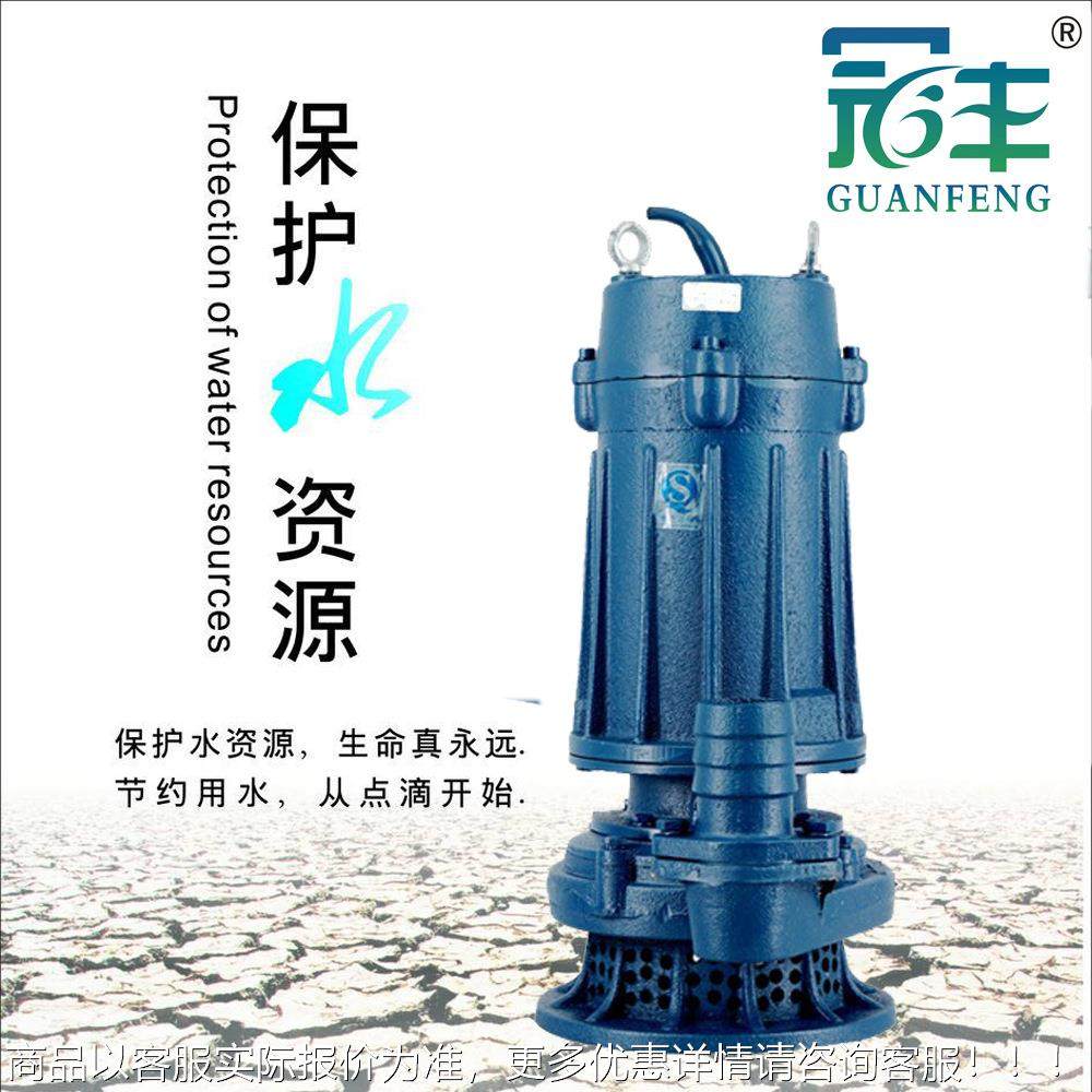 WQX15-18-1.5高扬程工程潜水电泵 污水处理,五金/工具,其它泵类型,淘宝优惠券,粉丝福利购,淘宝优惠卷