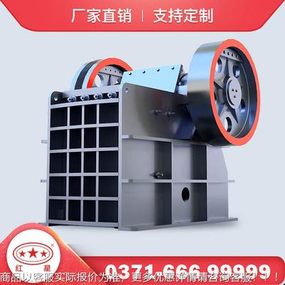 器破碎比大机粗破CJ颚系列式INX破碎格机价颚式型号参粉碎机