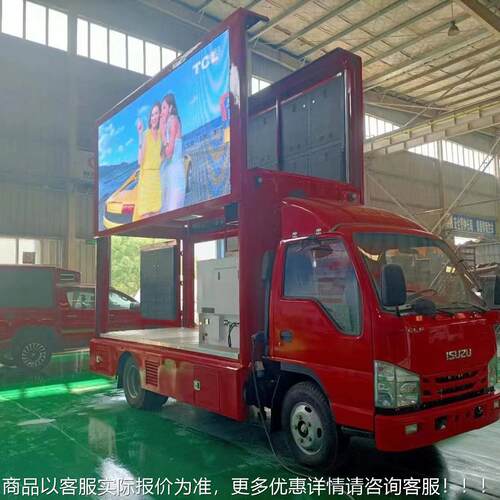 篷可847售可租 赁大表演车 大车户外大型屏车led流动宣传舞台车