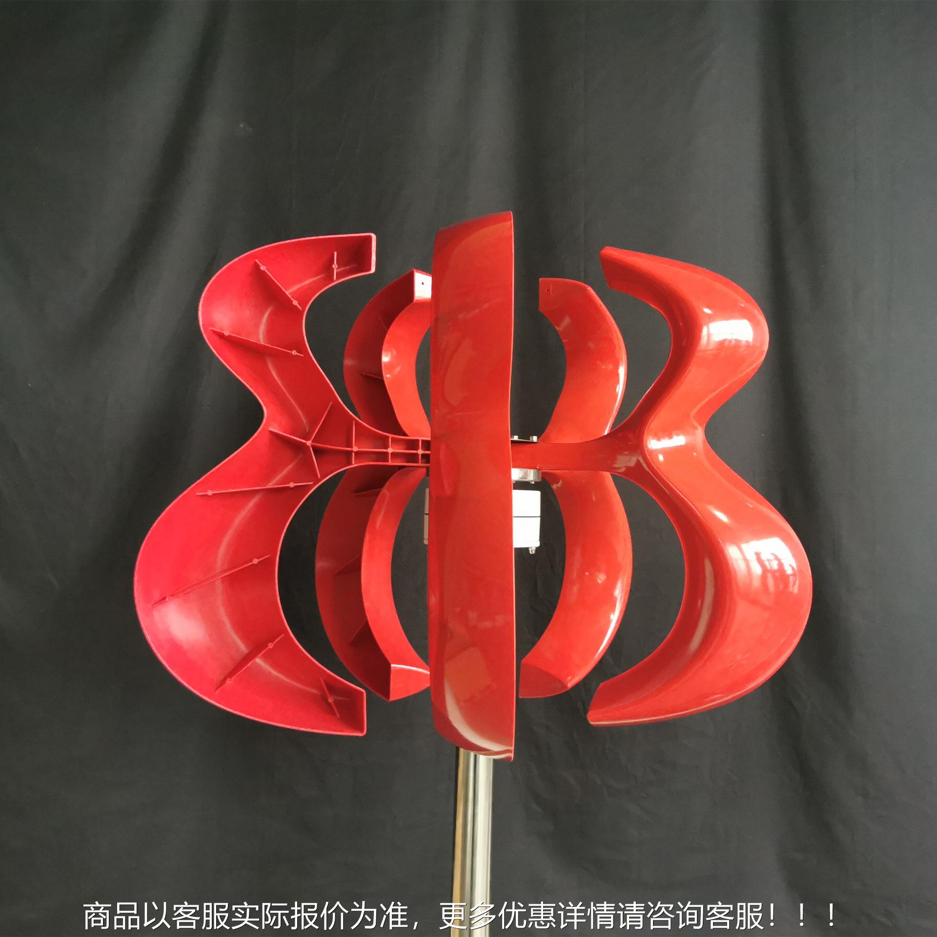 1发0W小0型12V微风启动垂光直轴风力电机工程风互补系统家用发电