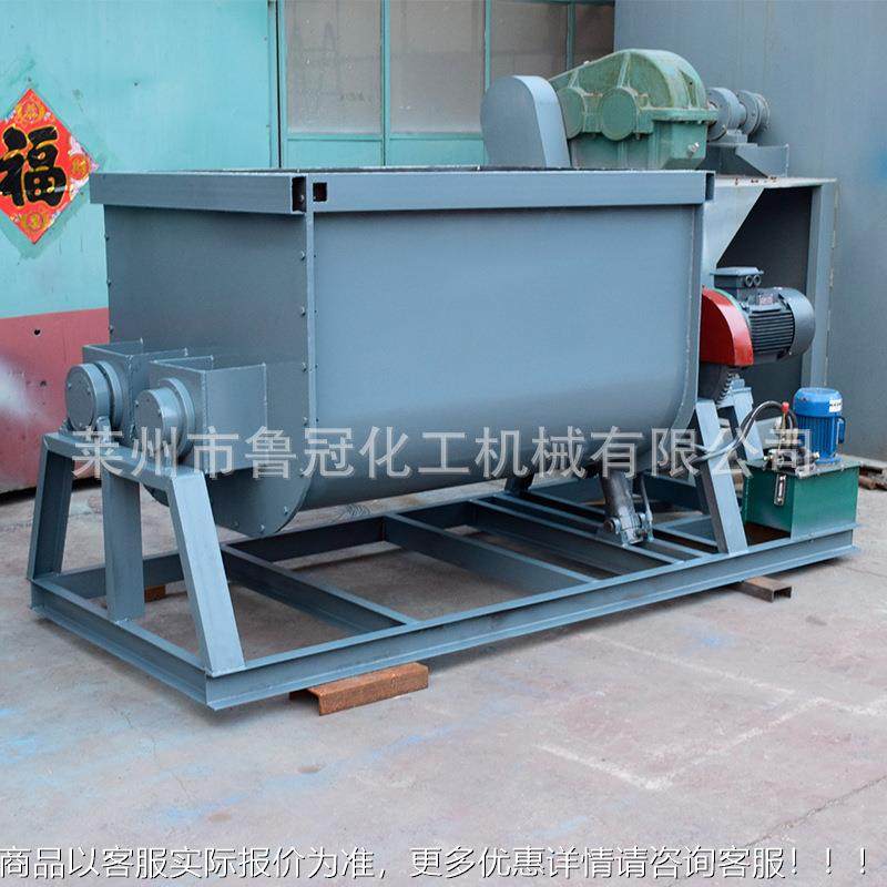 生搅热产卧式旋干粉螺带混合机 卧式双螺混合机 电加LG型拌机,工业油品/胶粘/化学/实验室用品,混合设备,淘宝优惠券,粉丝福利购,淘宝优惠卷