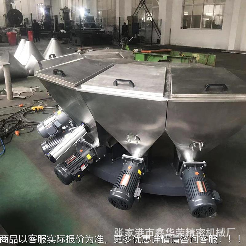 P料VC自动小料辅料配料机厂家直销全重自动322配称系统小料全配方