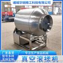 肉制品变频腌制设备火腿培根加工入味机 卤牛肉真空滚揉罐