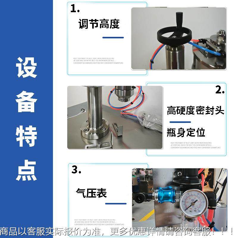半自动气雾罐口机 轧防晒喷雾瓶铝罐抓盖口封机动台板式气81压盖,办公设备/耗材/相关服务,封口机,淘宝优惠券,粉丝福利购,淘宝优惠卷