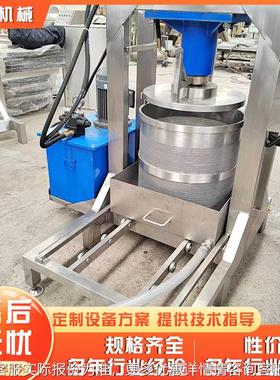 液压压榨机价酱黄格瓜萝干脱水压榨FIU机 卜咸 菜辣菜压榨机