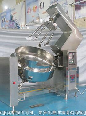 全自动燃气星爪多炒 行星搅拌行化糖锅 火JVT锅底料锅酱料翻炒锅