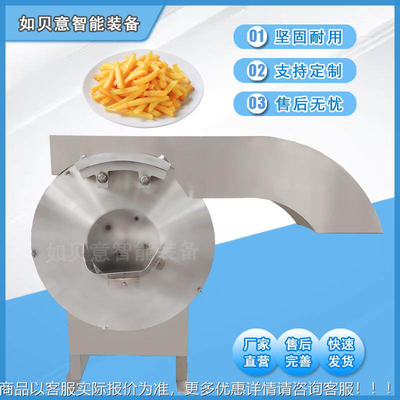 家供应菜白菜切条机 PQI全自动红切条机 商厂用荠薯切条机