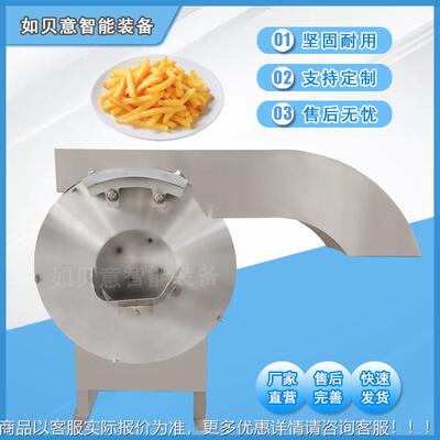 家供应菜白菜切条机 PQI全自动红切条机 商厂用荠薯切条机