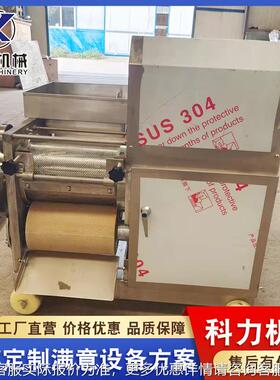 黄花鱼营去机 鲅刺鱼去刺设备 厂去家直 电动白XTQ鲢鱼刺分离机