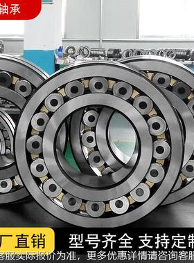 调心子轴承 22732 22376瓦 22380 C滚C MB CA/W33房593店工厂 金