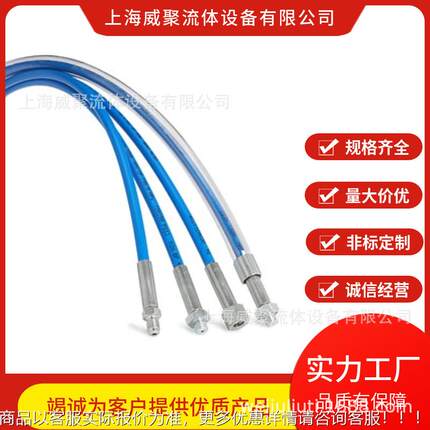 瑞典希恩高软管，油管19951 2501A 1942工作压力压250MPA2500 BR