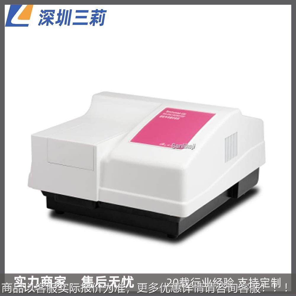 S40近外光谱分析仪 S4近30红外光度计 7红56S902紫外可见分光5光
