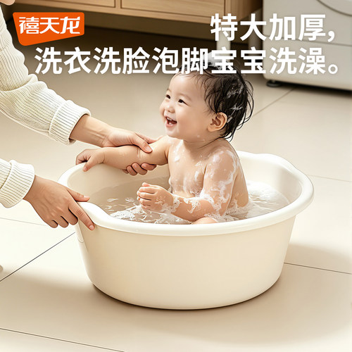 禧天龙儿童洗澡盆特大号