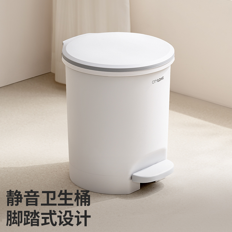 禧天龙脚踩静音垃圾桶
