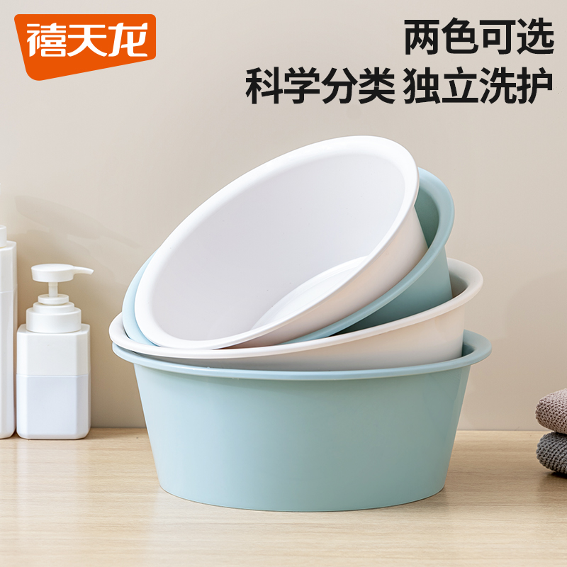 禧天龙家用脸盆大号加厚