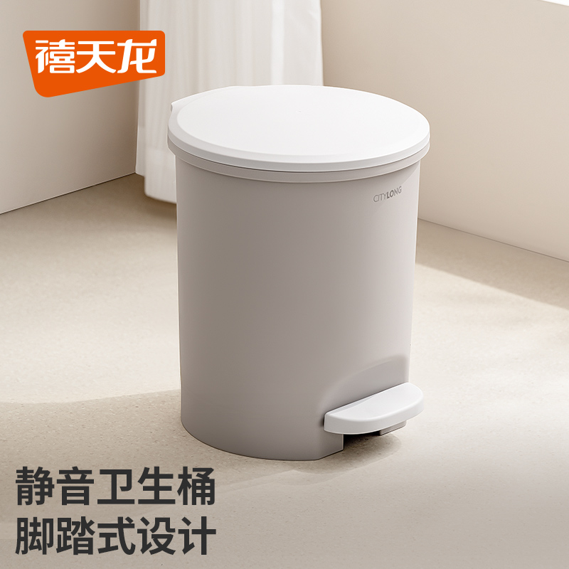 禧天龙轻奢脚踩带盖垃圾桶