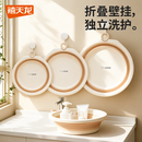 禧天龙可折叠洗脸盆家用儿童婴儿便携式 旅行三件套学生宿舍可壁挂