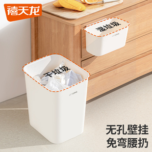 禧天.龙厨房垃圾桶家用壁挂式