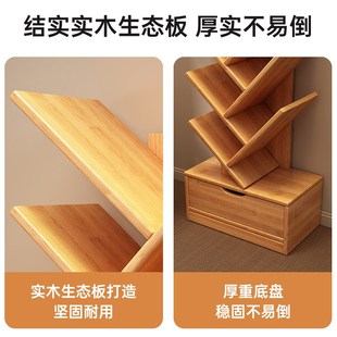 实木书架落地置物架客厅靠墙展示架子家用小户型简易收纳储物书柜