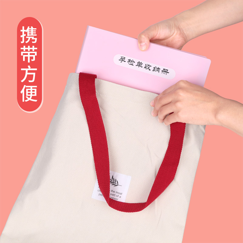 便携 孕检资料文件夹 孕妈妈检查单收纳册可爱孕期档案册手册本孕