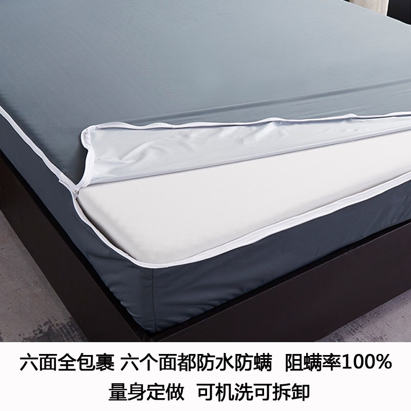 六面全包防水隔尿床垫保护套拉链款床笠防螨防尘防潮床套可水洗机
