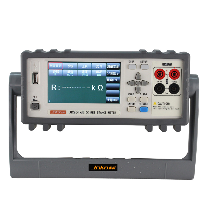 金科JK2516B型直流低电阻测试仪JK2516B毫欧表低阻仪微欧计