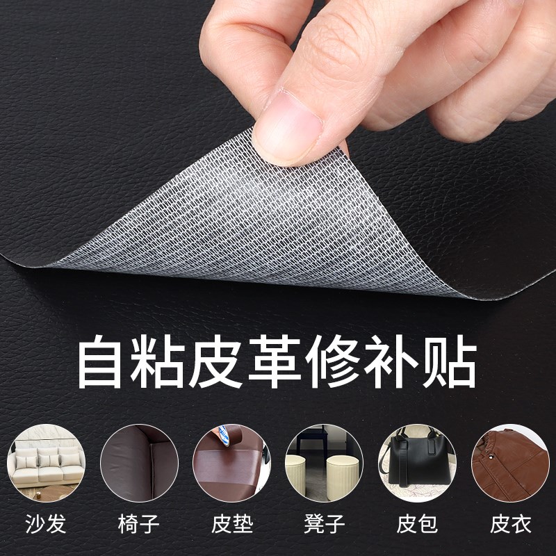 办公桌边条皮革自粘桌子边缘破损包边防撞贴茶几护边防割手保护条